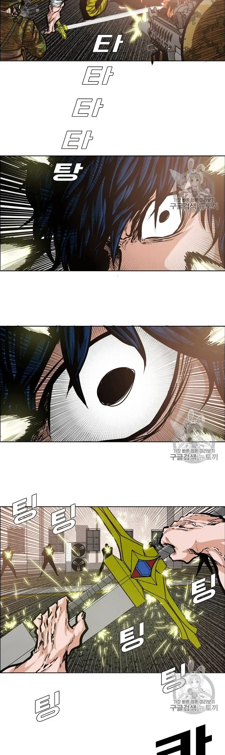 Rooftop Sword Master (2020) - Capítulo 32 - Página 35 - LectorTMOo