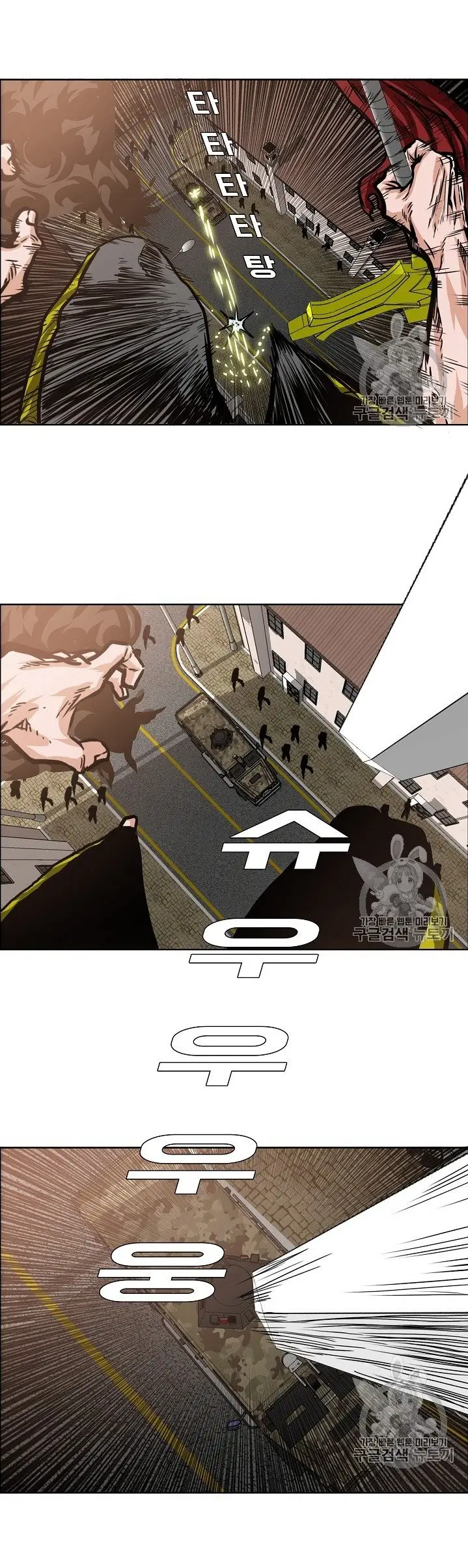 Rooftop Sword Master (2020) - Capítulo 32 - Página 38 - LectorTMOo