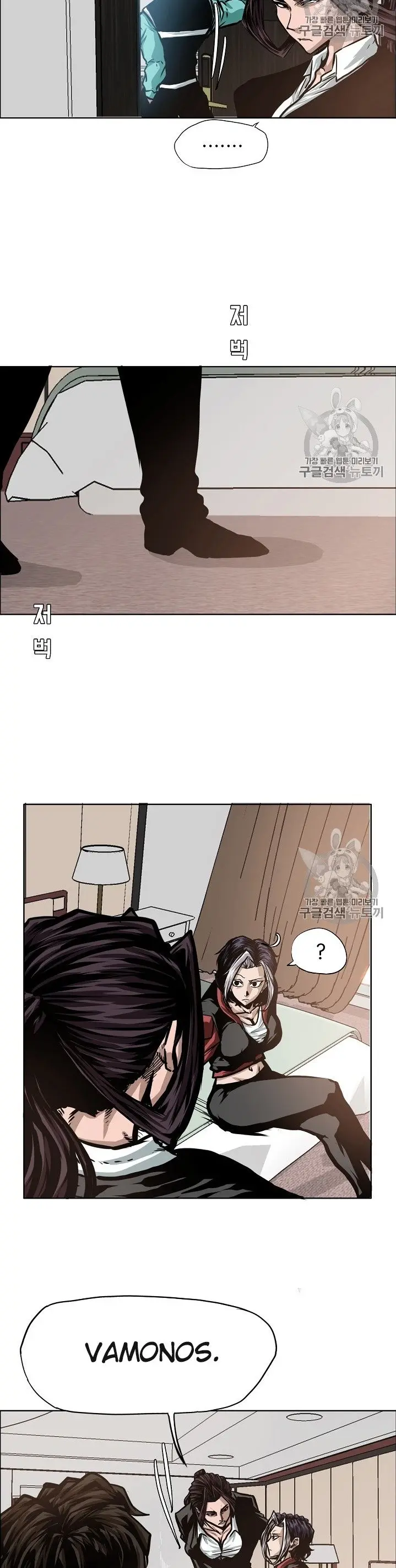 Rooftop Sword Master (2020) - Capítulo 33 - Página 24 - LectorTMOo