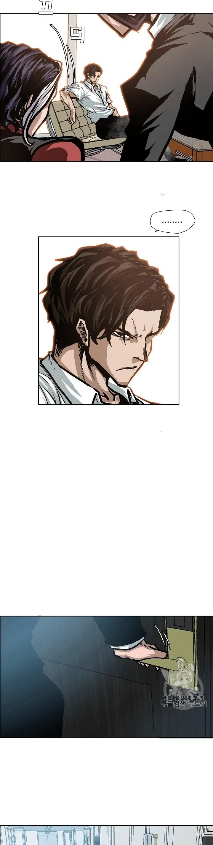 Rooftop Sword Master (2020) - Capítulo 33 - Página 26 - LectorTMOo