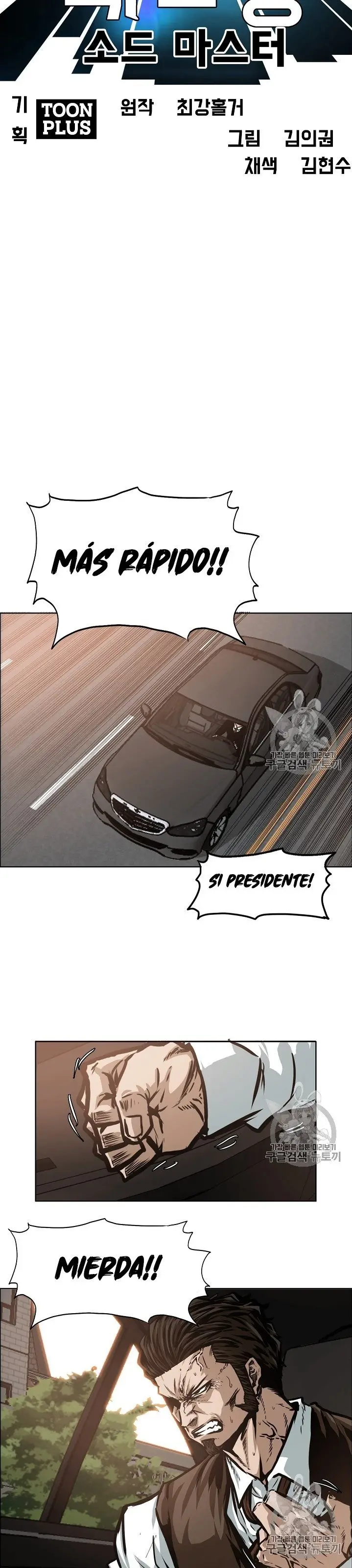Rooftop Sword Master (2020) - Capítulo 34 - Página 9 - LectorTMOo