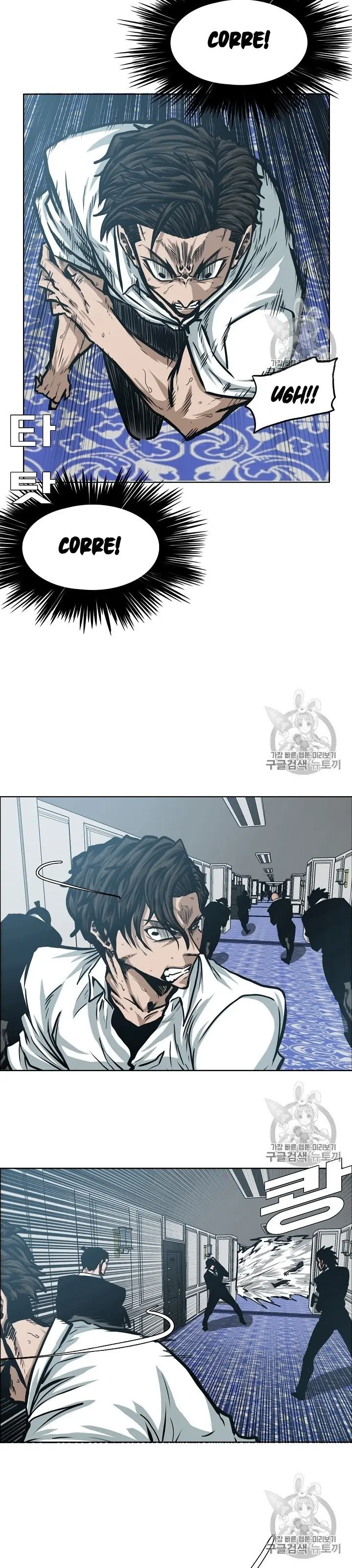 Rooftop Sword Master (2020) - Capítulo 34 - Página 13 - LectorTMOo