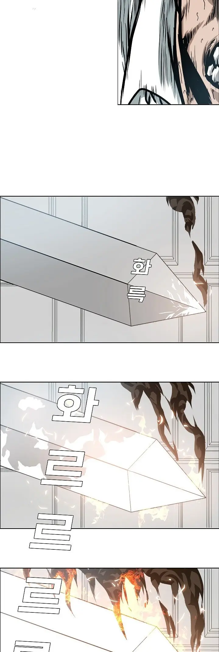 Rooftop Sword Master (2020) - Capítulo 35 - Página 30 - LectorTMOo