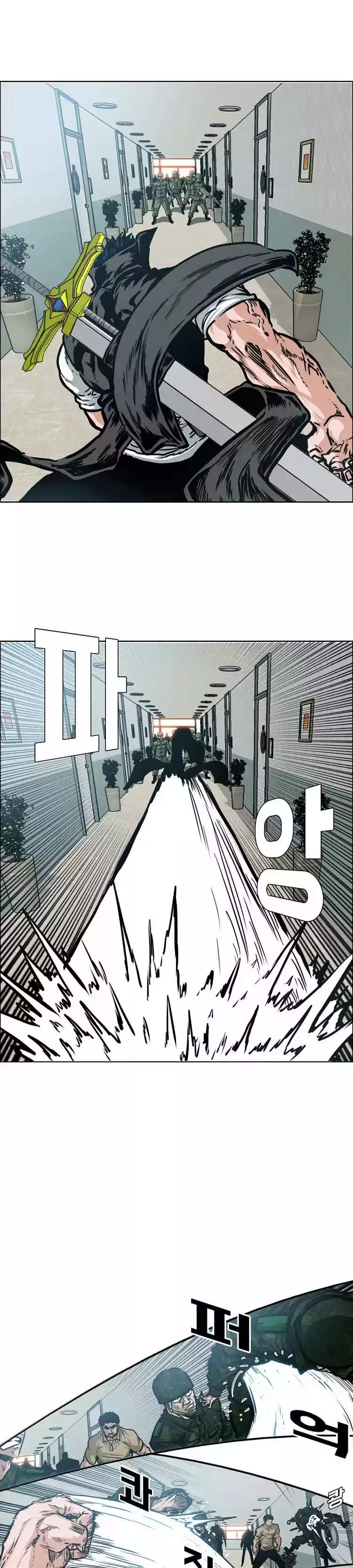 Rooftop Sword Master (2020) - Capítulo 41 - Página 4 - LectorTMOo