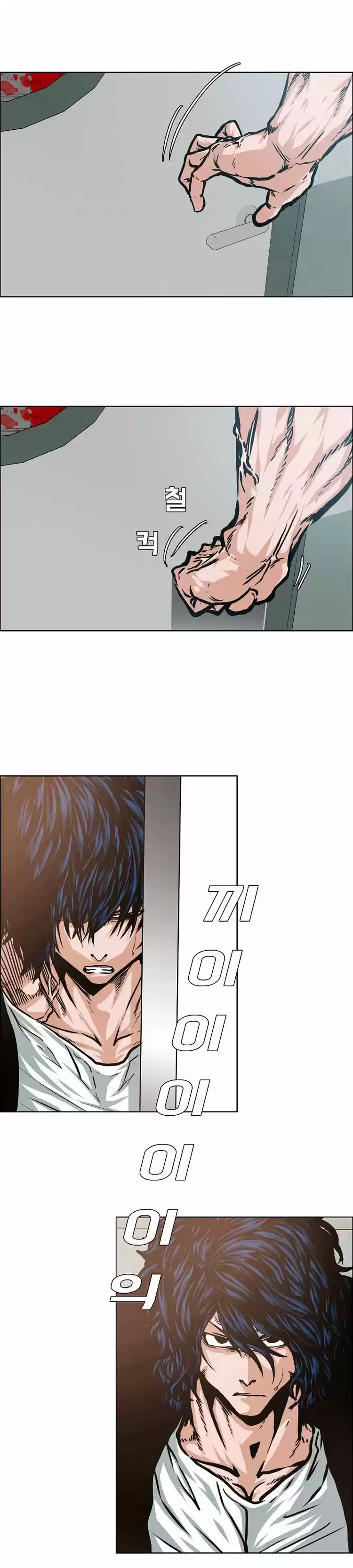 Rooftop Sword Master (2020) - Capítulo 41 - Página 7 - LectorTMOo
