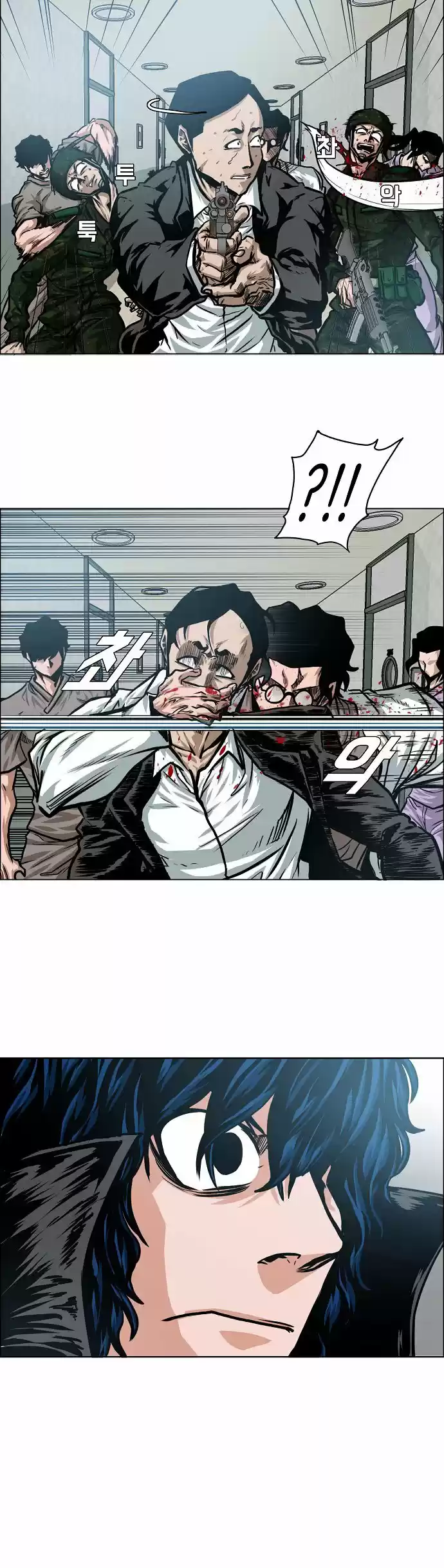 Rooftop Sword Master (2020) - Capítulo 42 - Página 26 - LectorTMOo