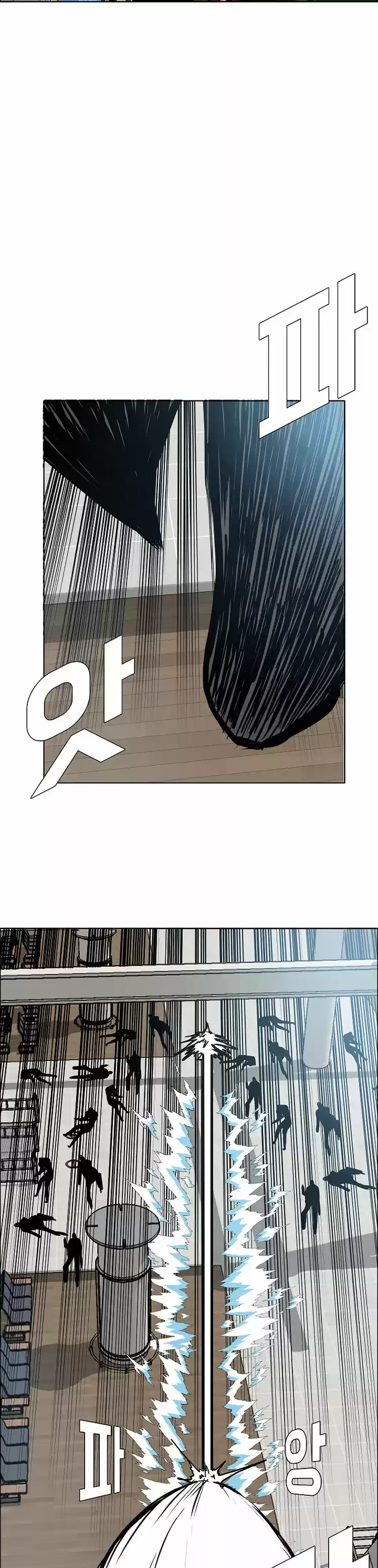 Rooftop Sword Master (2020) - Capítulo 47 - Página 12 - LectorTMOo