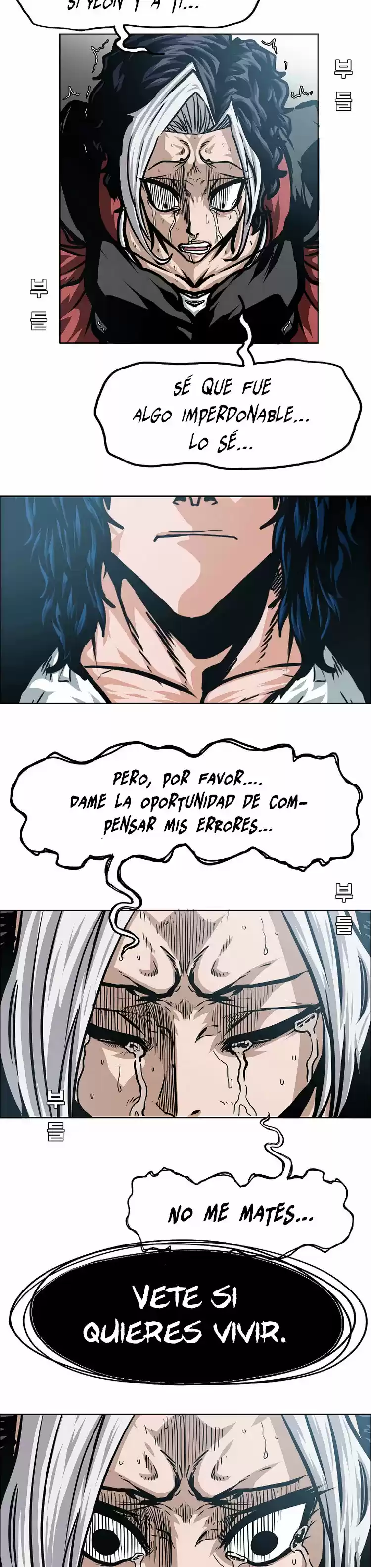 Rooftop Sword Master (2020) - Capítulo 48 - Página 9 - LectorTMOo