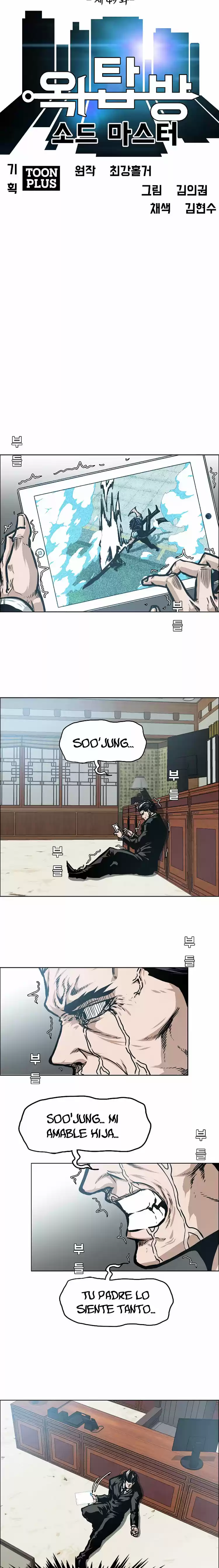 Rooftop Sword Master (2020) - Capítulo 49 - Página 8 - LectorTMOo