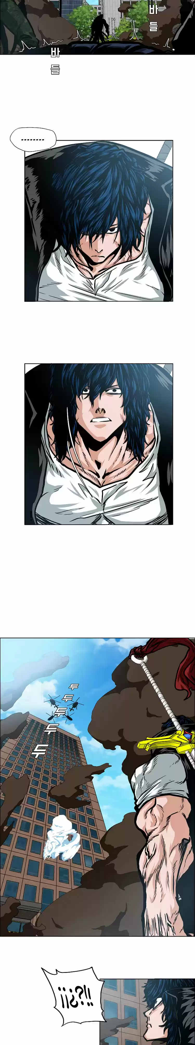Rooftop Sword Master (2020) - Capítulo 49 - Página 19 - LectorTMOo