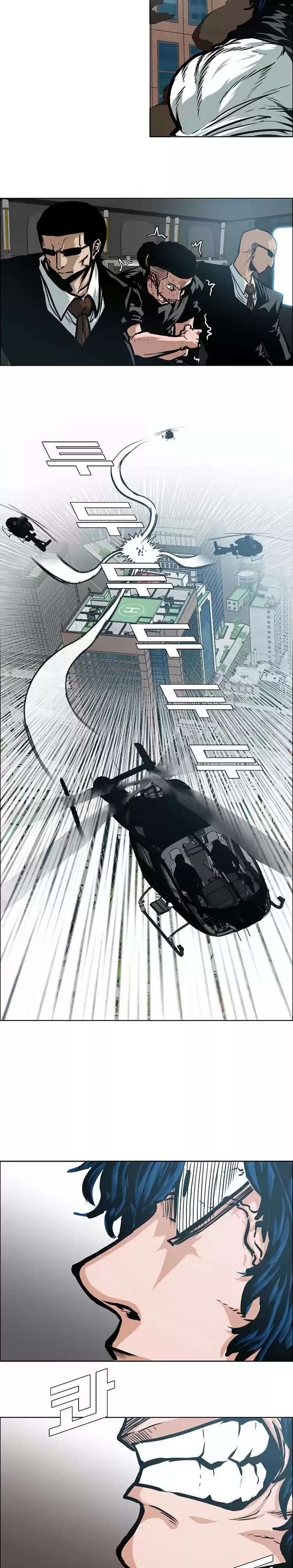 Rooftop Sword Master (2020) - Capítulo 49 - Página 20 - LectorTMOo