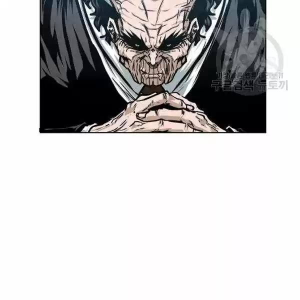 Rooftop Sword Master (2020) - Capítulo 51 - Página 10 - LectorTMOo
