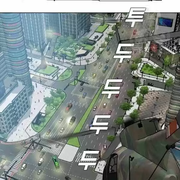 Rooftop Sword Master (2020) - Capítulo 51 - Página 39 - LectorTMOo