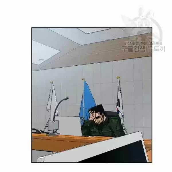 Rooftop Sword Master (2020) - Capítulo 51 - Página 41 - LectorTMOo