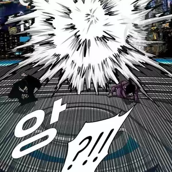Rooftop Sword Master (2020) - Capítulo 51 - Página 54 - LectorTMOo