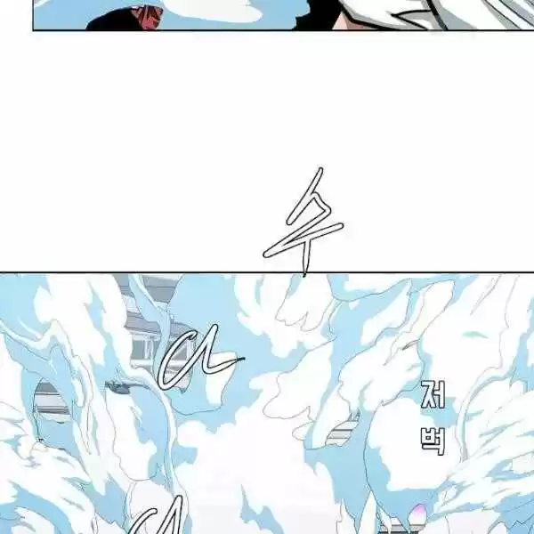 Rooftop Sword Master (2020) - Capítulo 51 - Página 57 - LectorTMOo