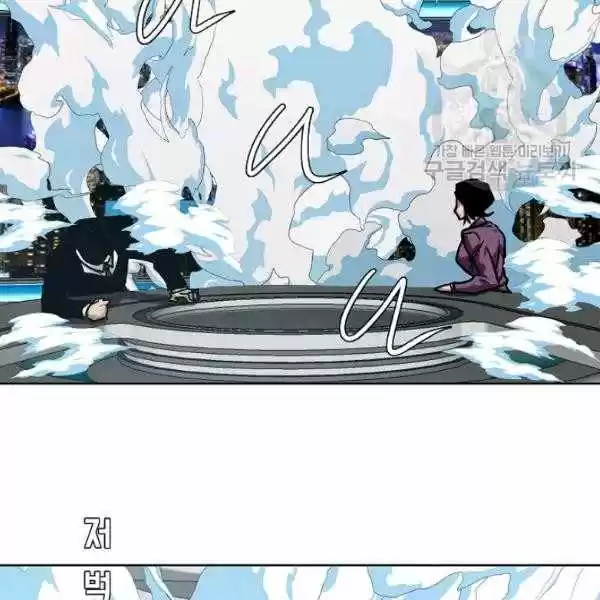 Rooftop Sword Master (2020) - Capítulo 51 - Página 58 - LectorTMOo