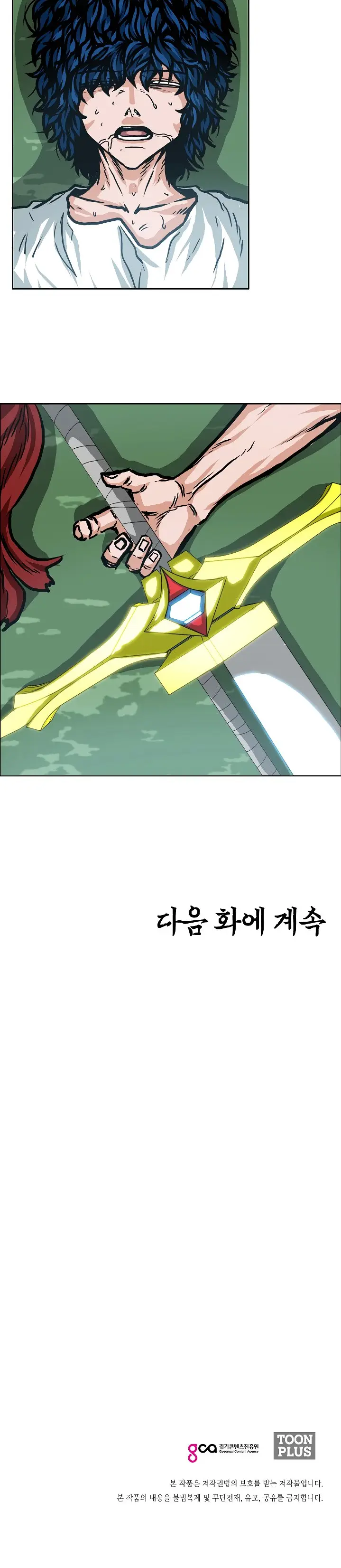 Rooftop Sword Master (2020) - Capítulo 6 - Página 31 - LectorTMOo