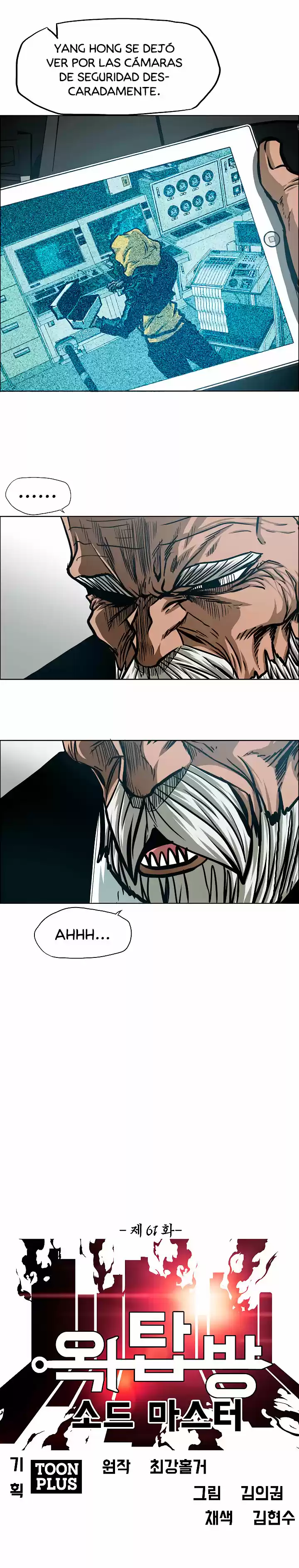 Rooftop Sword Master (2020) - Capítulo 61 - Página 7 - LectorTMOo