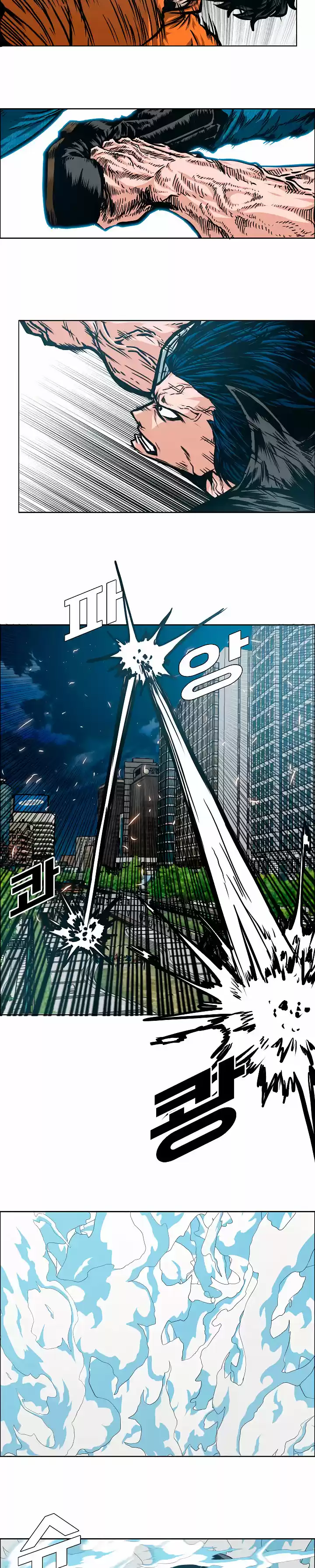 Rooftop Sword Master (2020) - Capítulo 67 - Página 17 - LectorTMOo