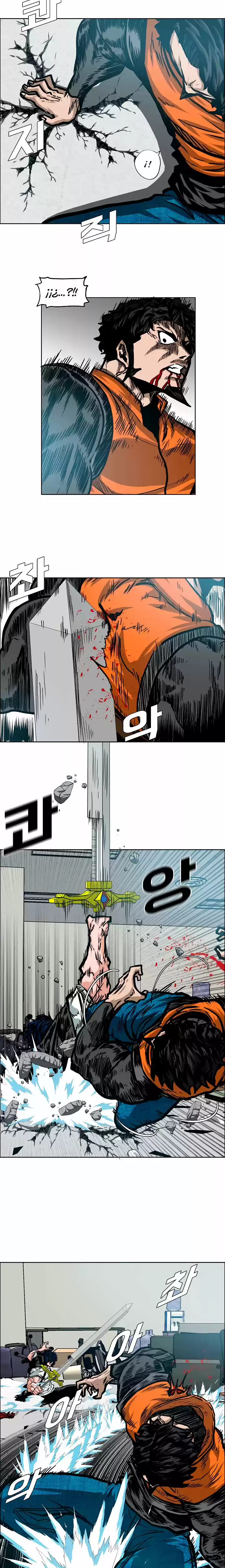 Rooftop Sword Master (2020) - Capítulo 69 - Página 10 - LectorTMOo