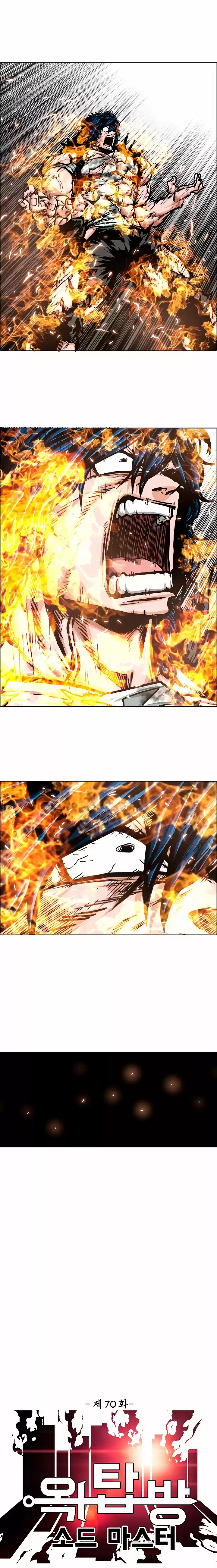 Rooftop Sword Master (2020) - Capítulo 70 - Página 11 - LectorTMOo