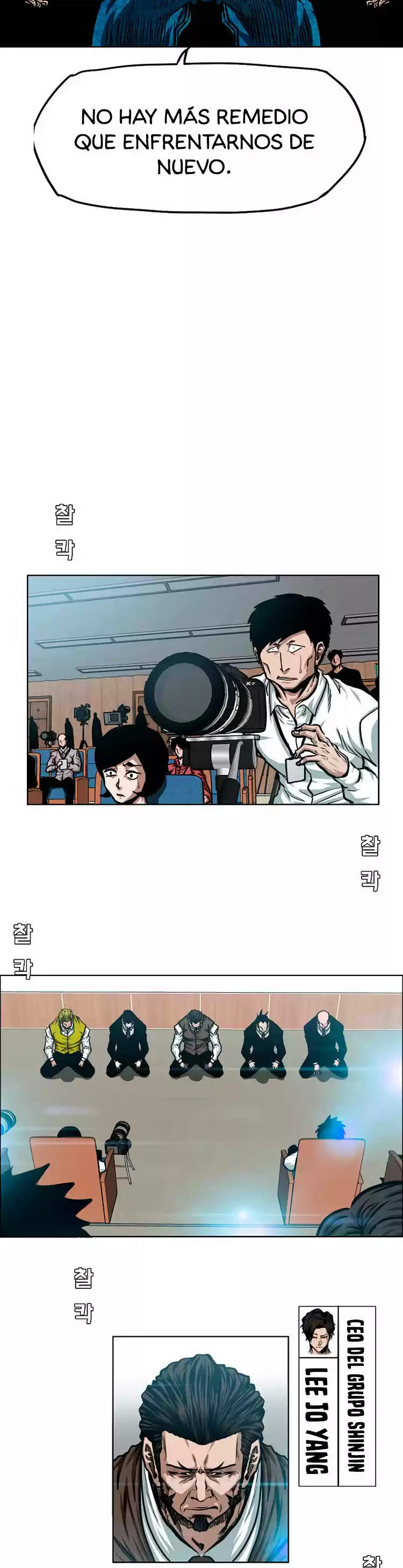 Rooftop Sword Master (2020) - Capítulo 71 - Página 22 - LectorTMOo