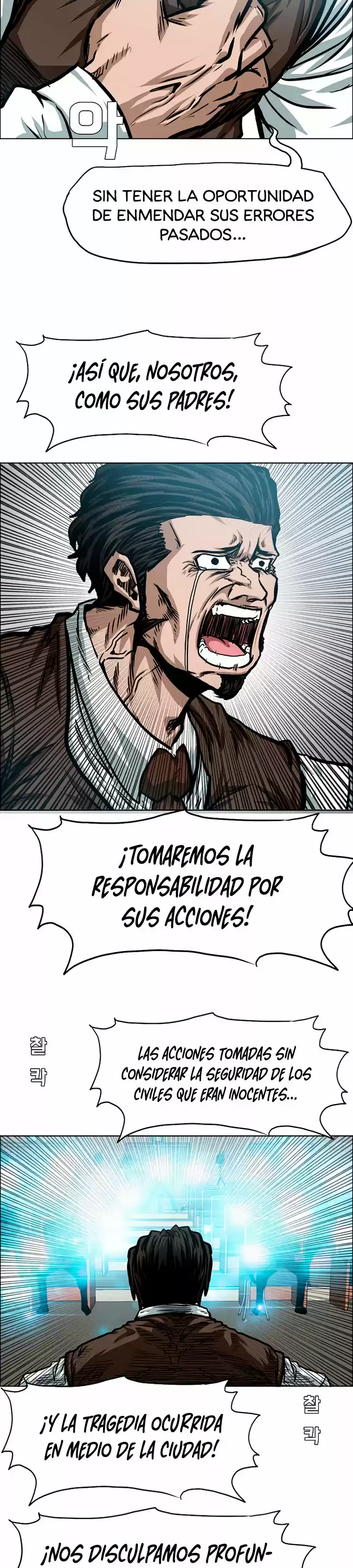 Rooftop Sword Master (2020) - Capítulo 71 - Página 26 - LectorTMOo