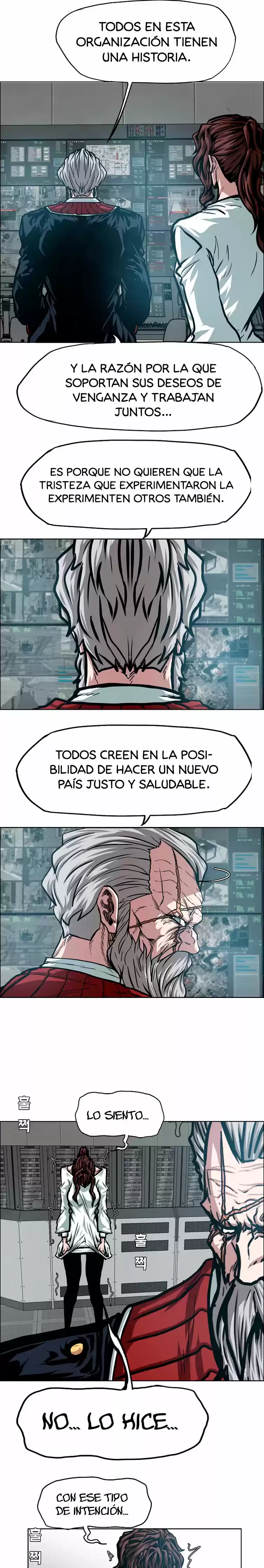 Rooftop Sword Master (2020) - Capítulo 73 - Página 9 - LectorTMOo