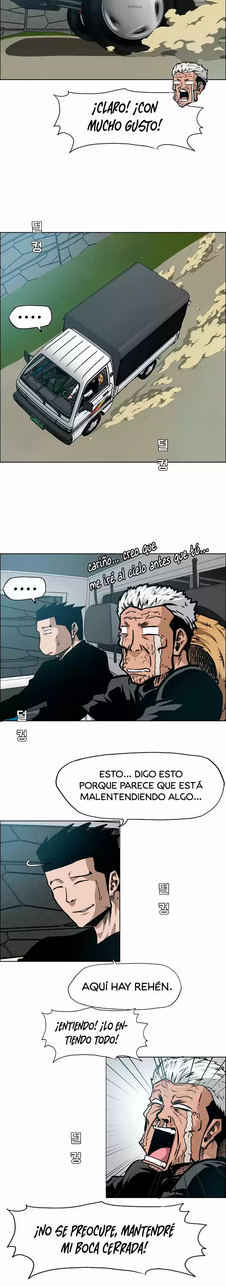 Rooftop Sword Master (2020) - Capítulo 74 - Página 11 - LectorTMOo