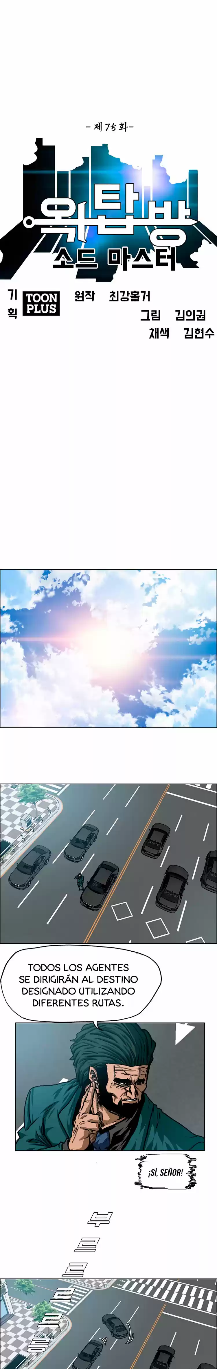 Rooftop Sword Master (2020) - Capítulo 75 - Página 13 - LectorTMOo