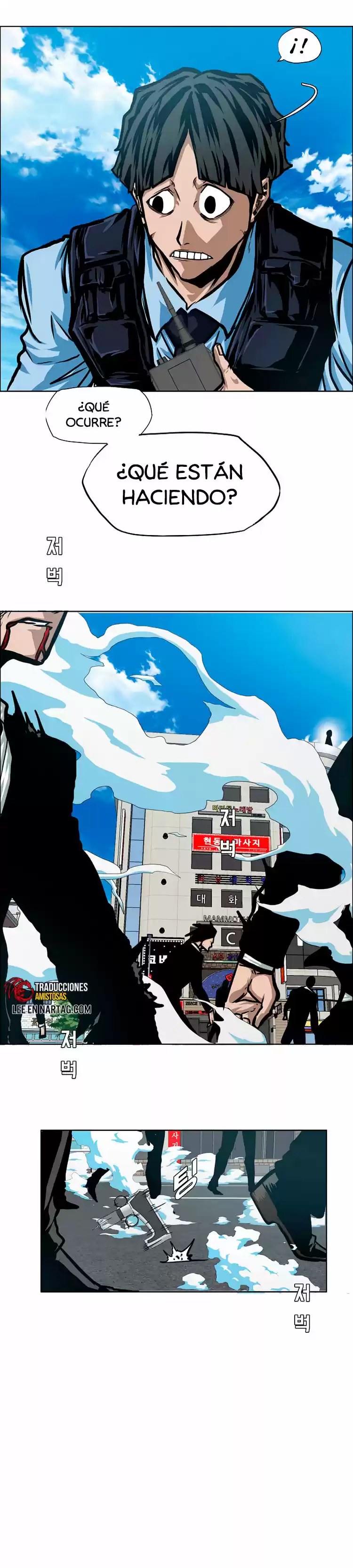 Rooftop Sword Master (2020) - Capítulo 77 - Página 7 - LectorTMOo
