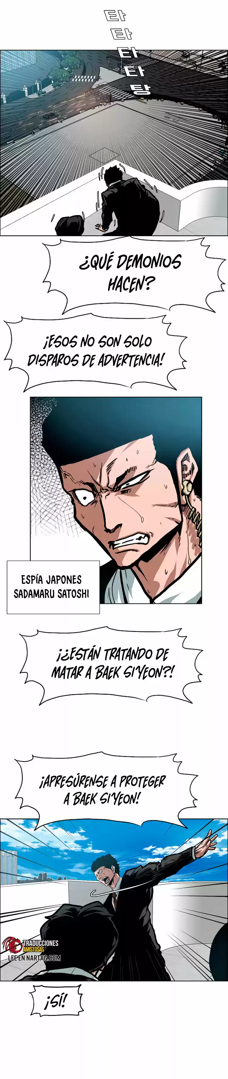 Rooftop Sword Master (2020) - Capítulo 78 - Página 15 - LectorTMOo