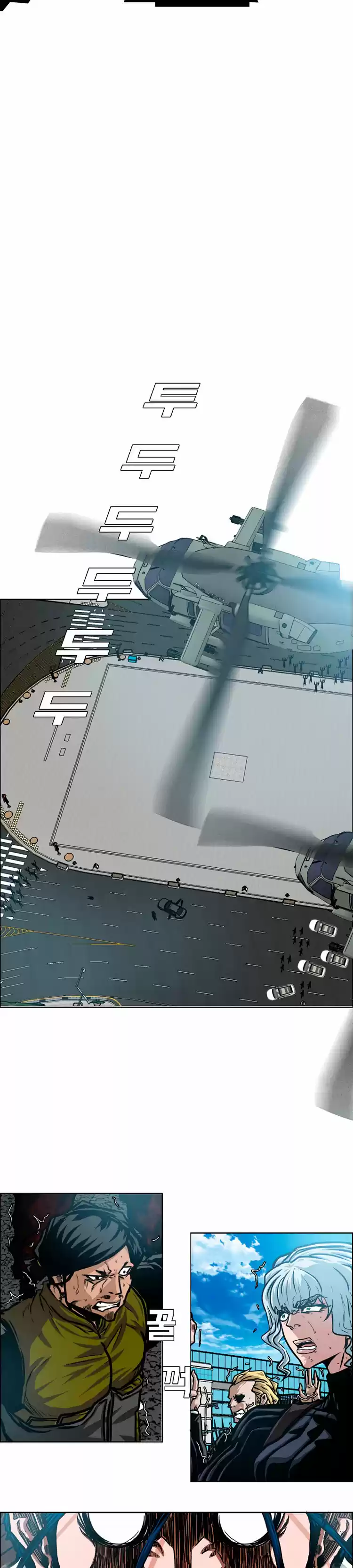 Rooftop Sword Master (2020) - Capítulo 80 - Página 5 - LectorTMOo
