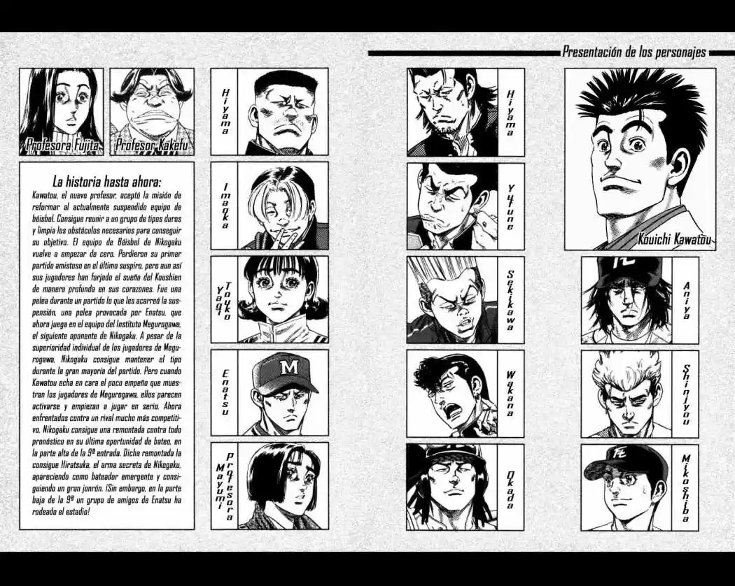 Rookies (1998) - Capítulo 126 - Página 4 - LectorTMOo