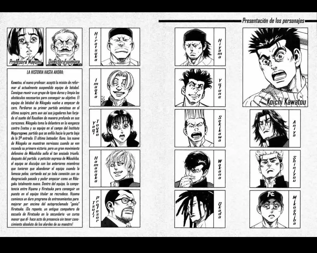 Rookies (1998) - Capítulo 136 - Página 4 - LectorTMOo