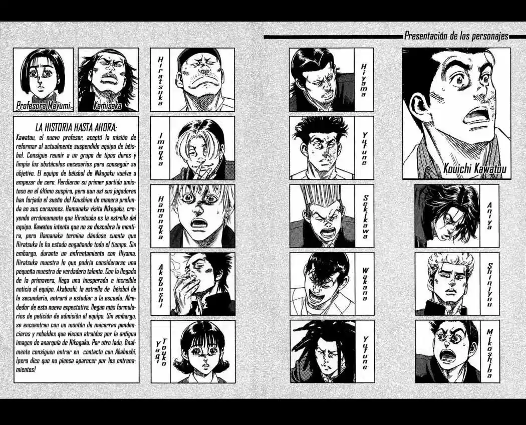 Rookies (1998) - Capítulo 146 - Página 4 - LectorTMOo