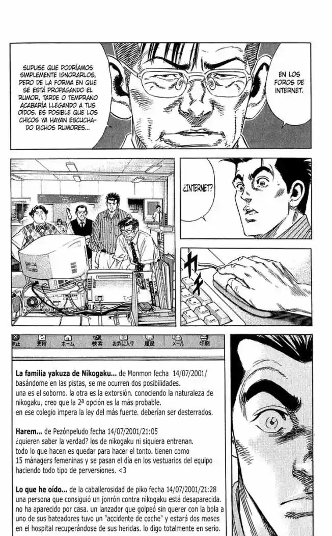 Rookies (1998) - Capítulo 161 - Página 4 - LectorTMOo