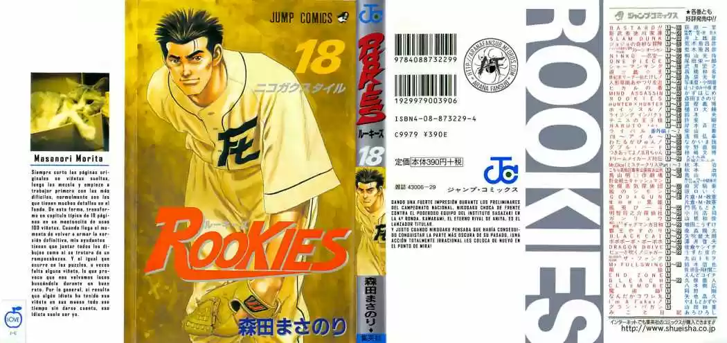 Rookies (1998) - Capítulo 166 - Página 1 - LectorTMOo