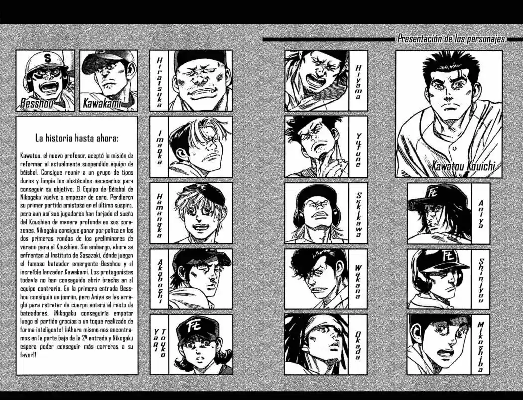 Rookies (1998) - Capítulo 176 - Página 4 - LectorTMOo