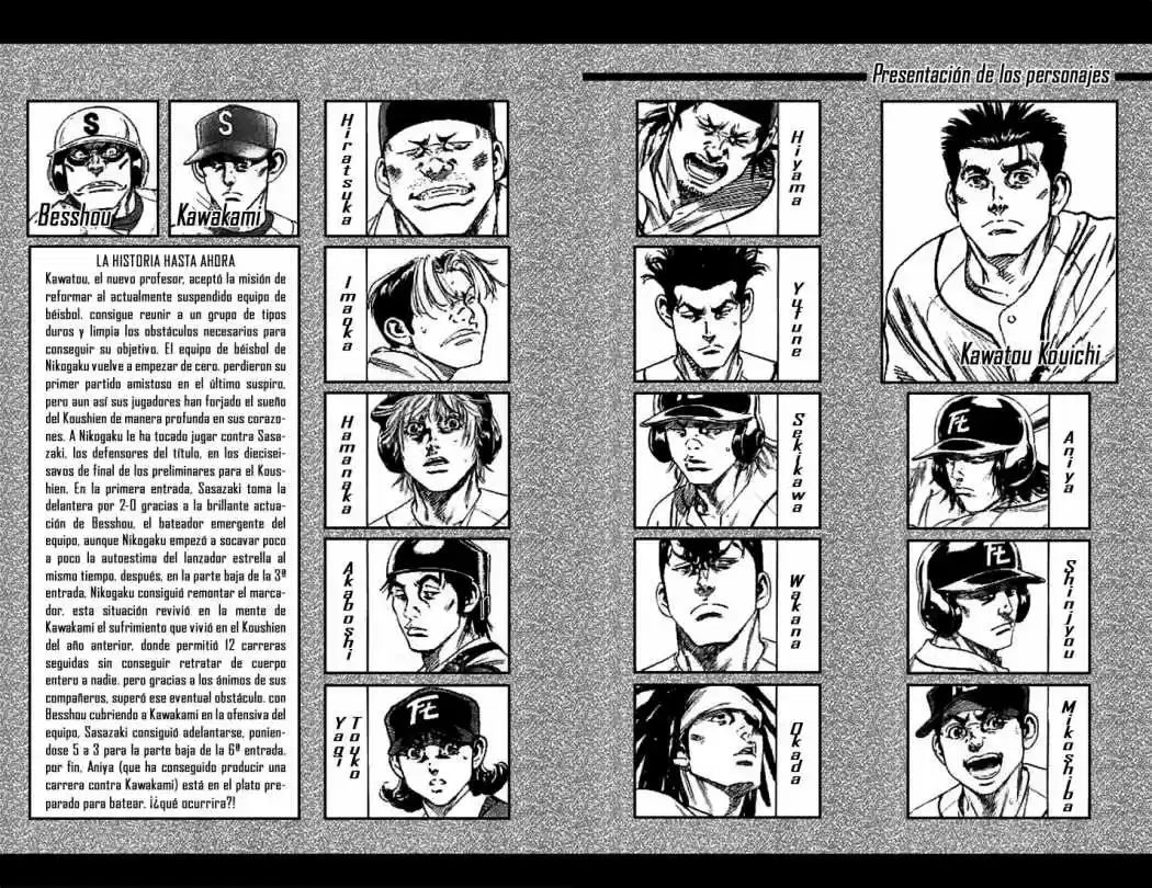 Rookies (1998) - Capítulo 186 - Página 4 - LectorTMOo