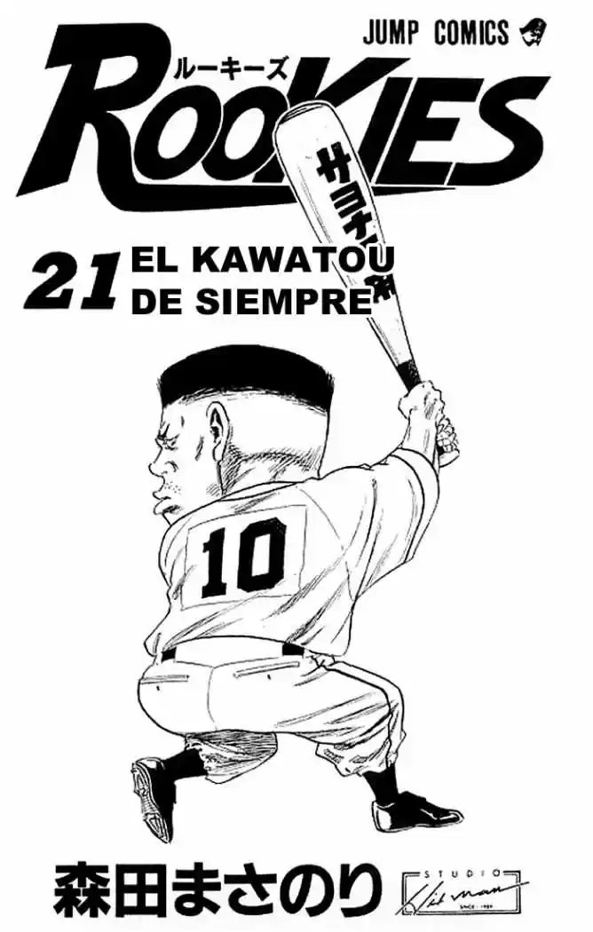 Rookies (1998) - Capítulo 196 - Página 3 - LectorTMOo