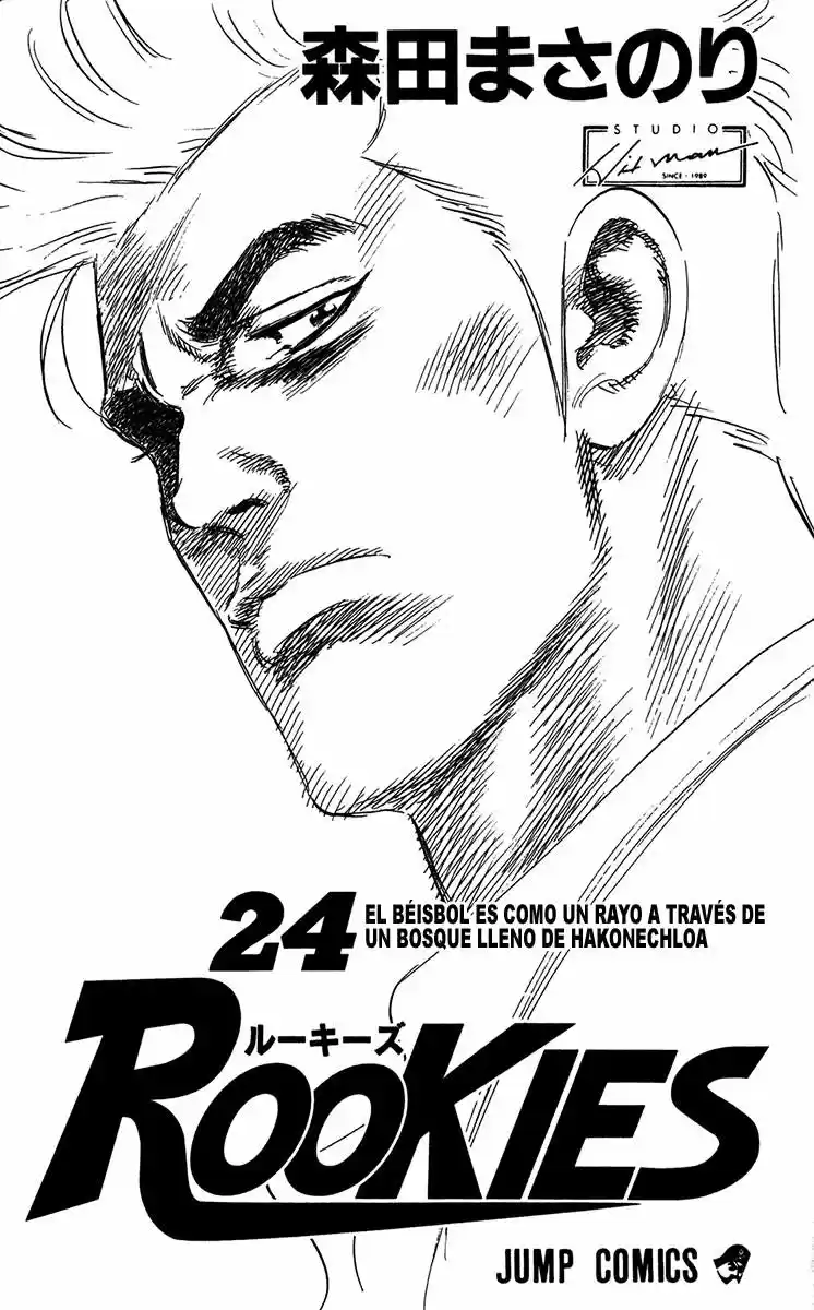 Rookies (1998) - Capítulo 225 - Página 5 - LectorTMOo