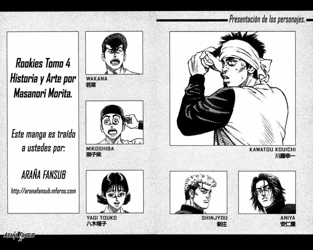 Rookies (1998) - Capítulo 29 - Página 4 - LectorTMOo