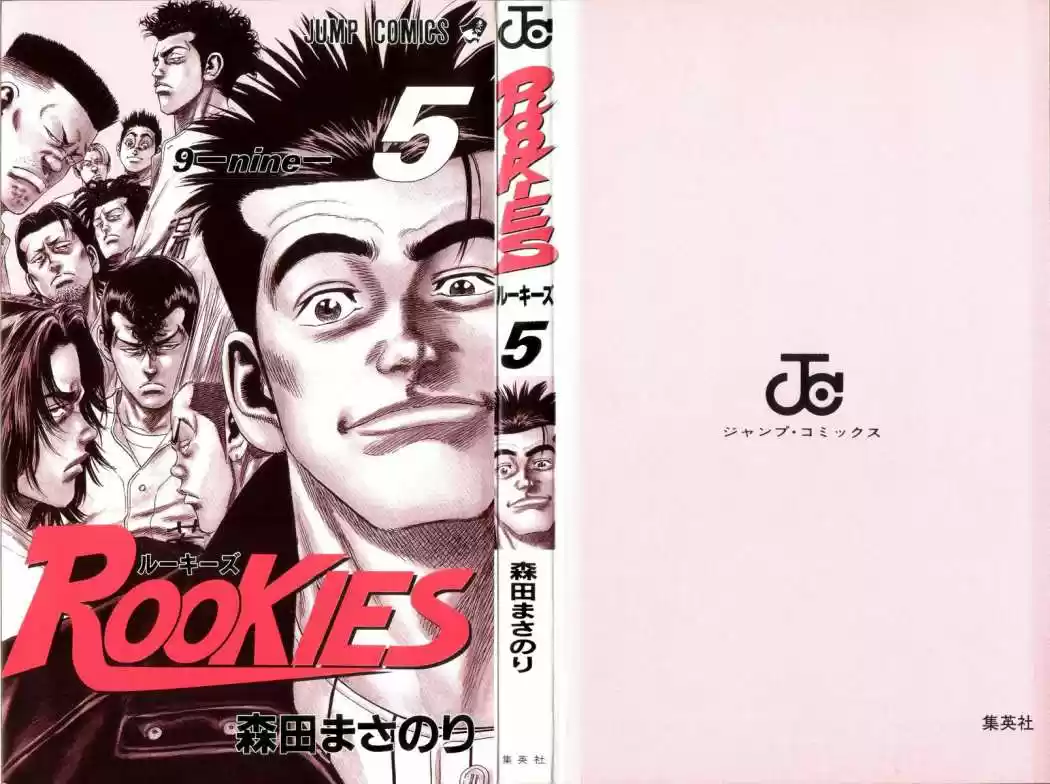 Rookies (1998) - Capítulo 38 - Página 2 - LectorTMOo