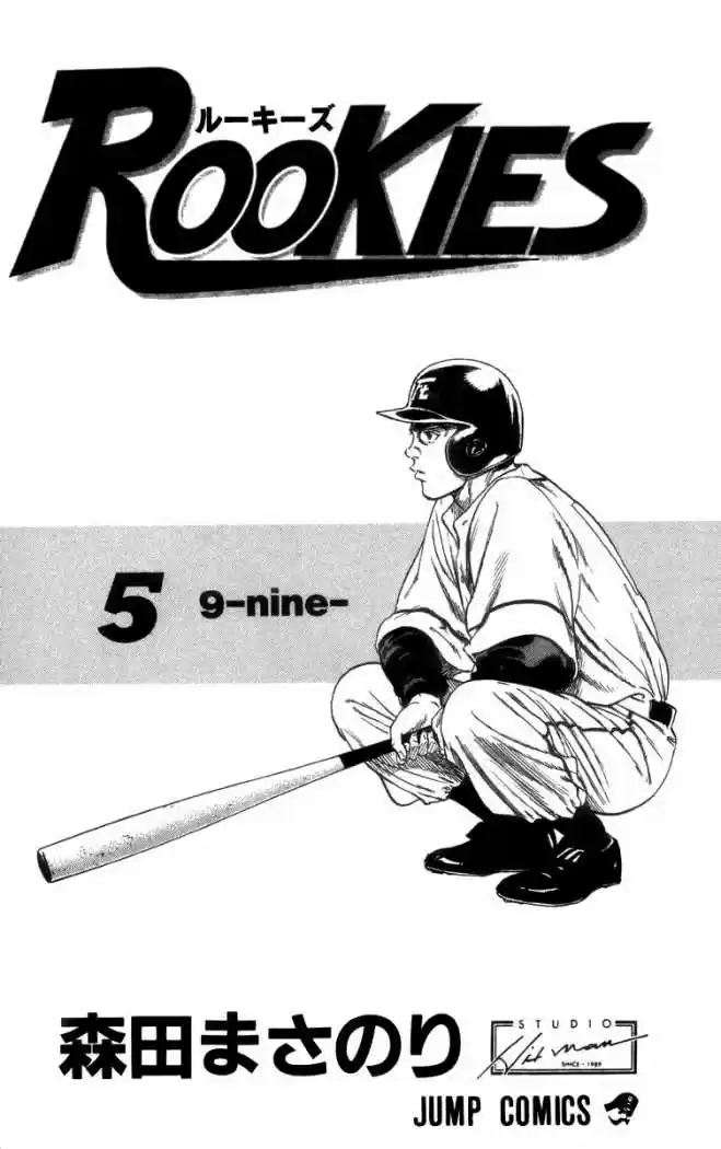 Rookies (1998) - Capítulo 38 - Página 3 - LectorTMOo