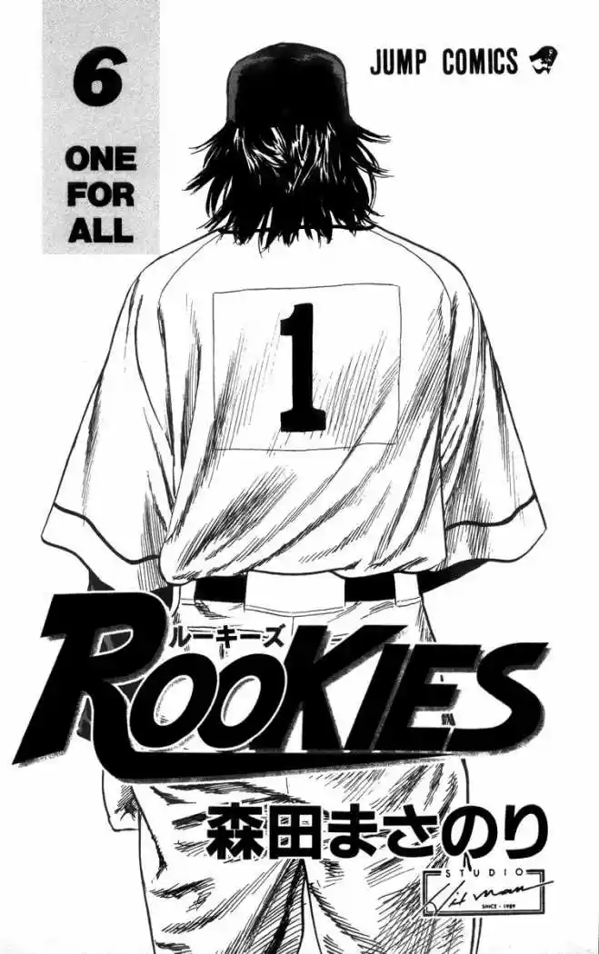 Rookies (1998) - Capítulo 48 - Página 3 - LectorTMOo