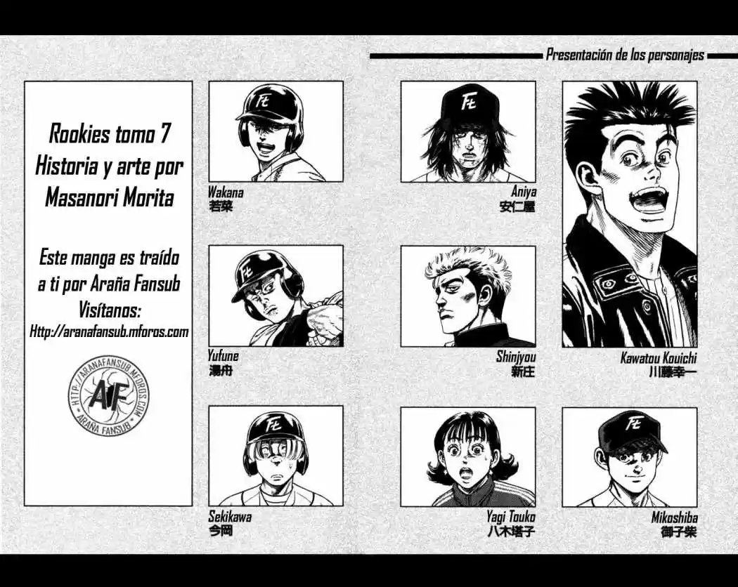 Rookies (1998) - Capítulo 58 - Página 4 - LectorTMOo