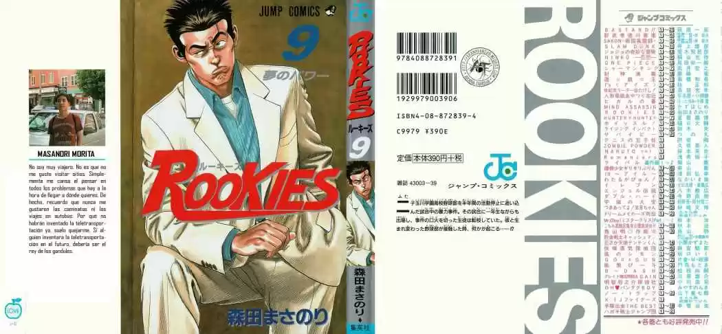 Rookies (1998) - Capítulo 78 - Página 1 - LectorTMOo