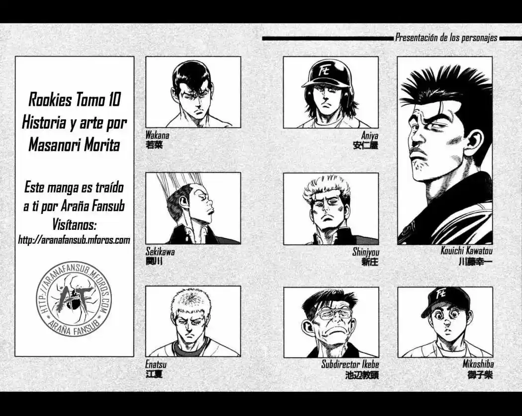 Rookies (1998) - Capítulo 87 - Página 4 - LectorTMOo